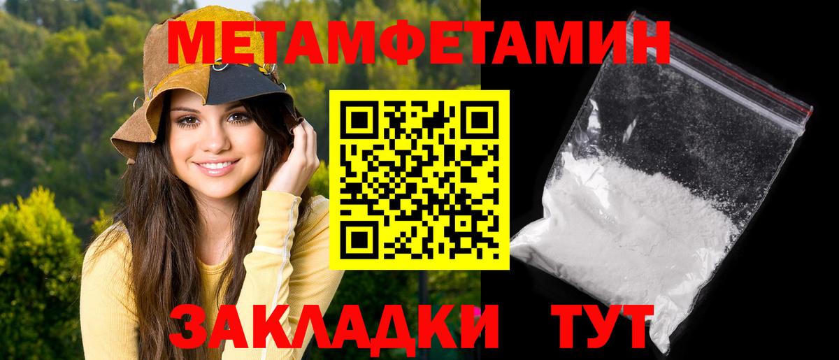 Амфетамин 97% Апатиты