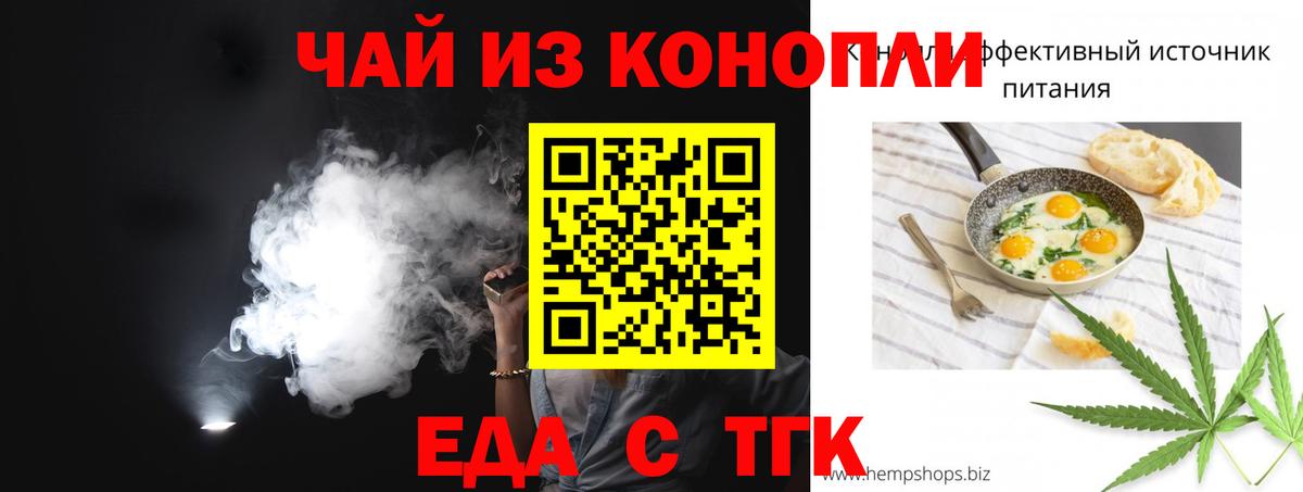 Апатиты  Canna-Cookies марихуана  Вход с VPN 