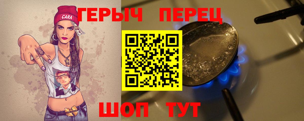 ГЕРОИН афганец  ГЕРОИН  Апатиты  Вход с VPN 
