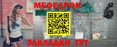 амф Азнакаево