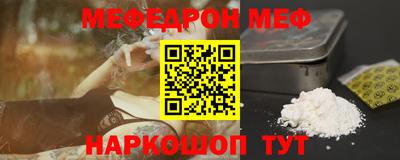 кокаин Абинск