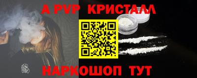 кокаин Абинск