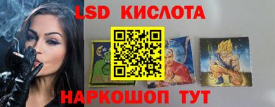 кокаин Абинск