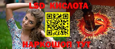 кокаин Абинск
