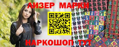 кокаин Абинск