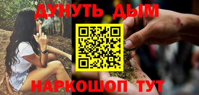кокаин Абинск