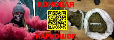 кокаин Абинск
