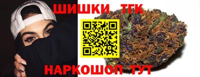 кокаин Абинск