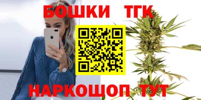 кокаин Абинск