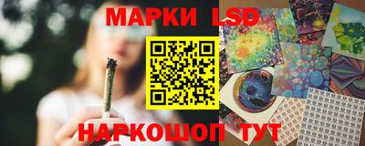 амф Азнакаево