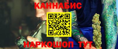 кокаин Абинск