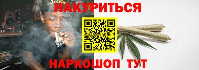 кокаин Абинск