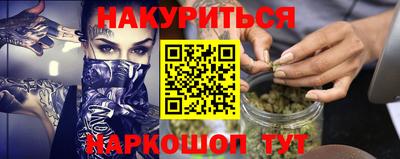 кокаин Абинск