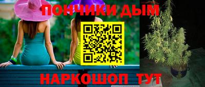 кокаин Абинск