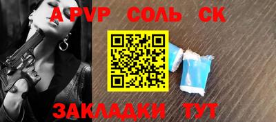 амф Азнакаево