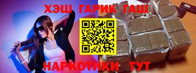кокаин Абинск