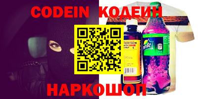 apvp Абакан