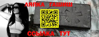 кокаин Абинск
