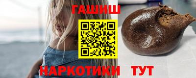 кокаин Абинск