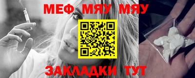 кокаин Абинск