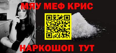 амф Азнакаево