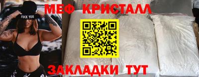 амф Азнакаево
