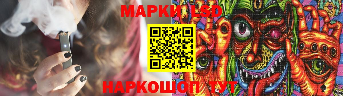 Лсд 25 экстази ecstasy Апатиты