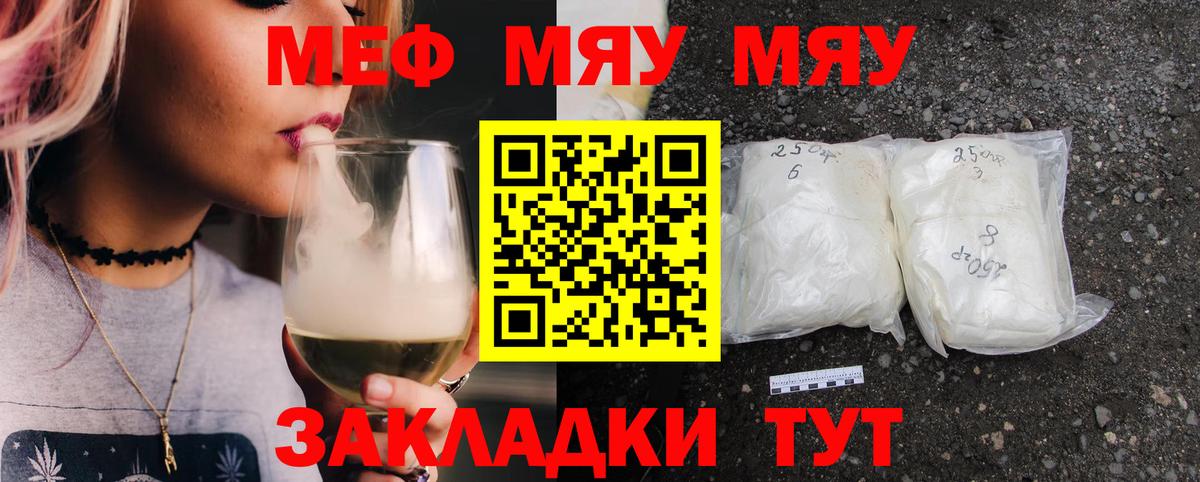 Меф кристаллы Апатиты