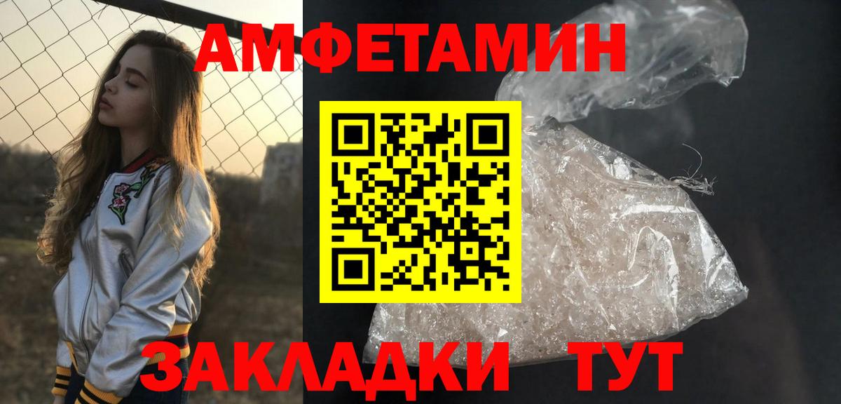 Первитин Декстрометамфетамин 99.9% Апатиты