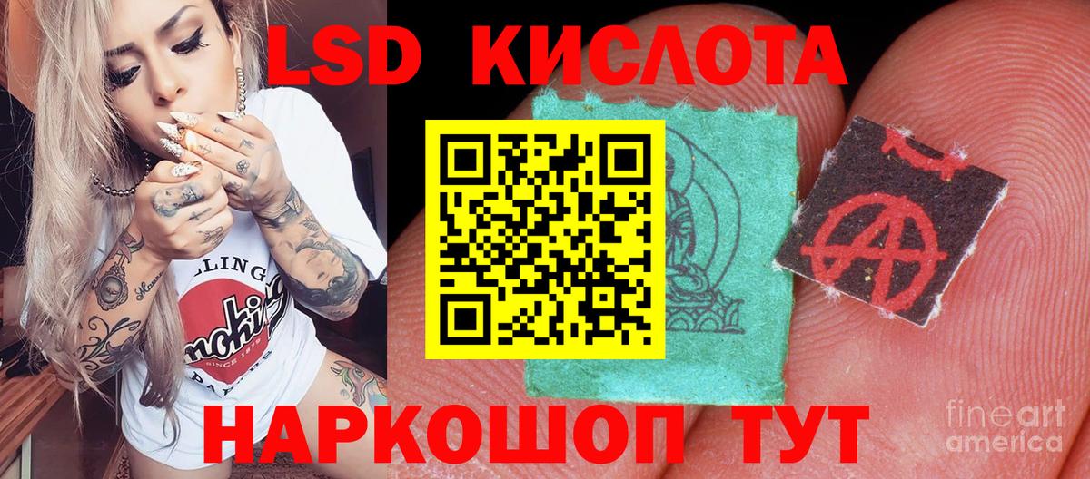 Апатиты  Марки N-bome 1,8мг  Вход с VPN 