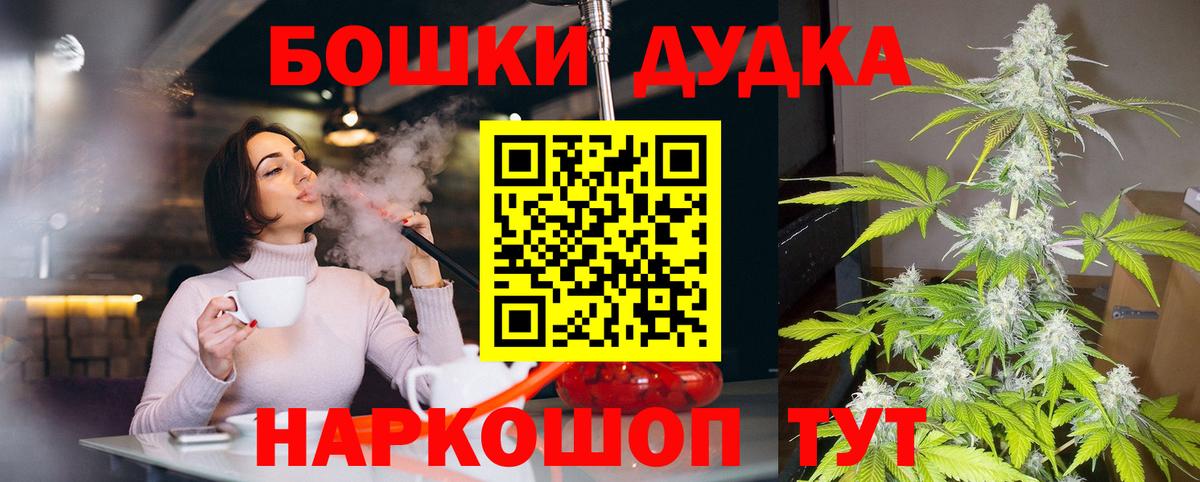 Конопля White Widow Апатиты