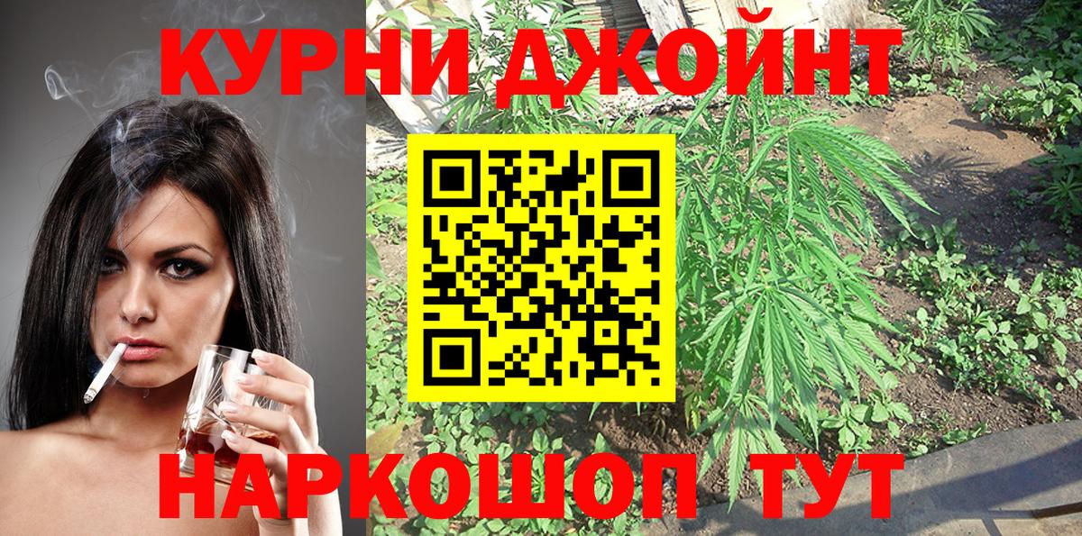 Бошки марихуана семена  Бошки марихуана ГИДРОПОН  Апатиты  Вход с VPN  Марихуана OG Kush 