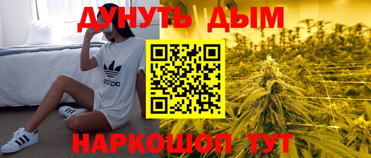 Мефедрон   КОКАИН  МАРИХУАНА  Апатиты  Гашиш  Вход с VPN 